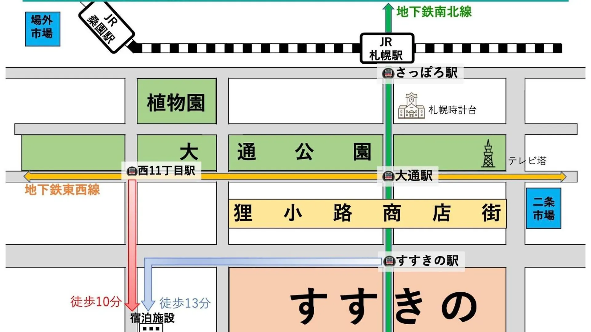 Endless Mitsui Minami 5Jo II - Vacation Stay 18253 Sapporo Apartment